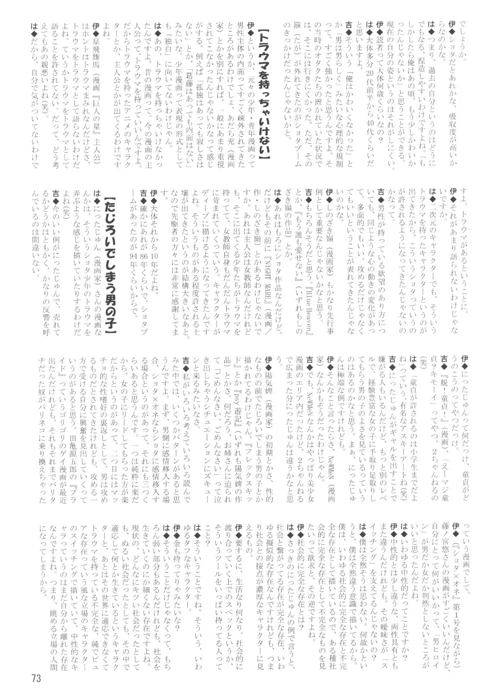 웹툰 이미지 72