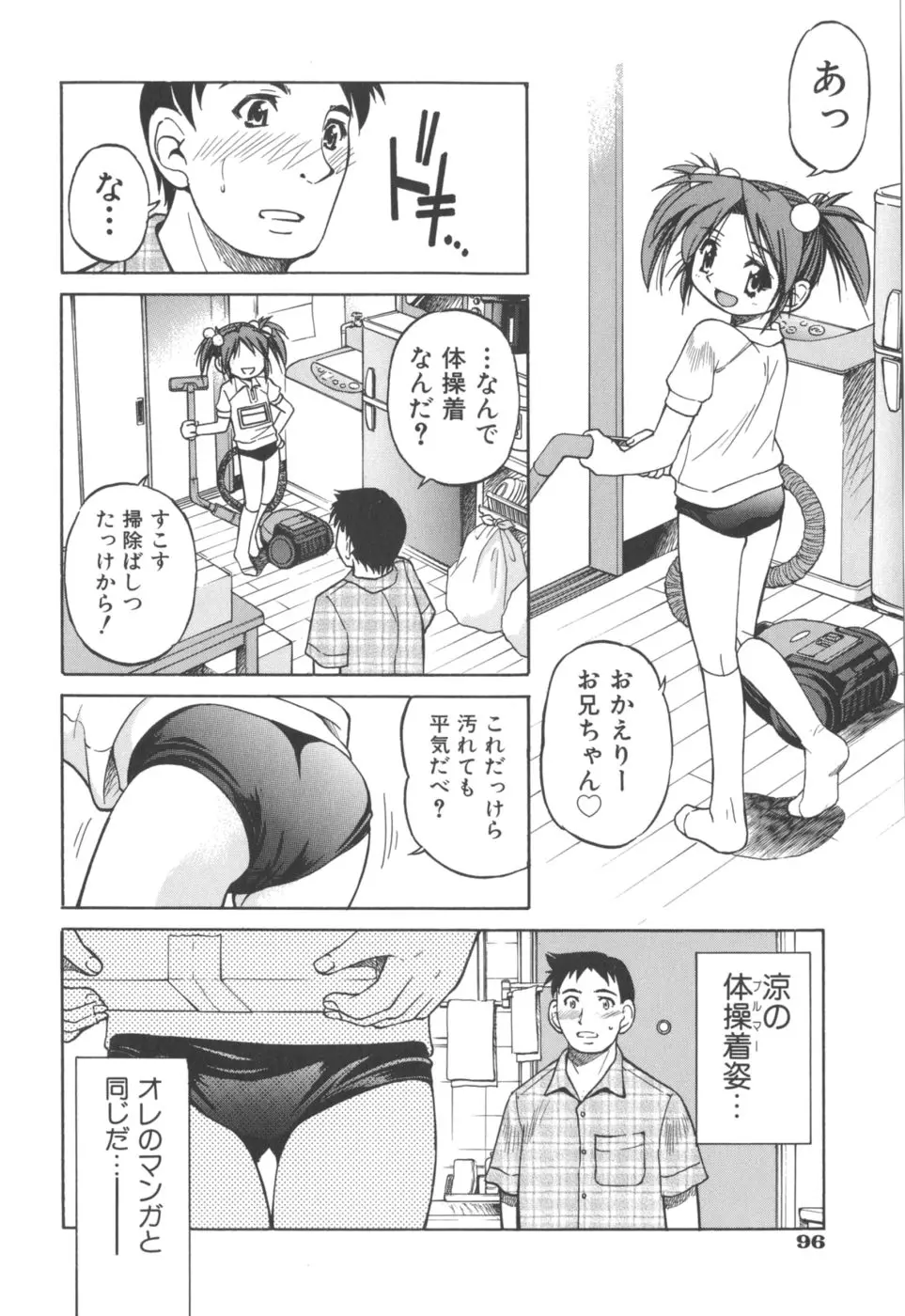 웹툰 이미지 97
