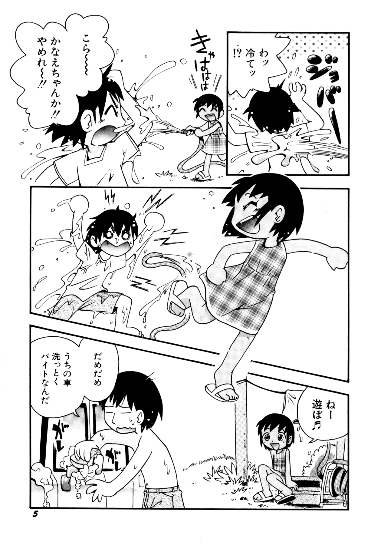 웹툰 이미지 7