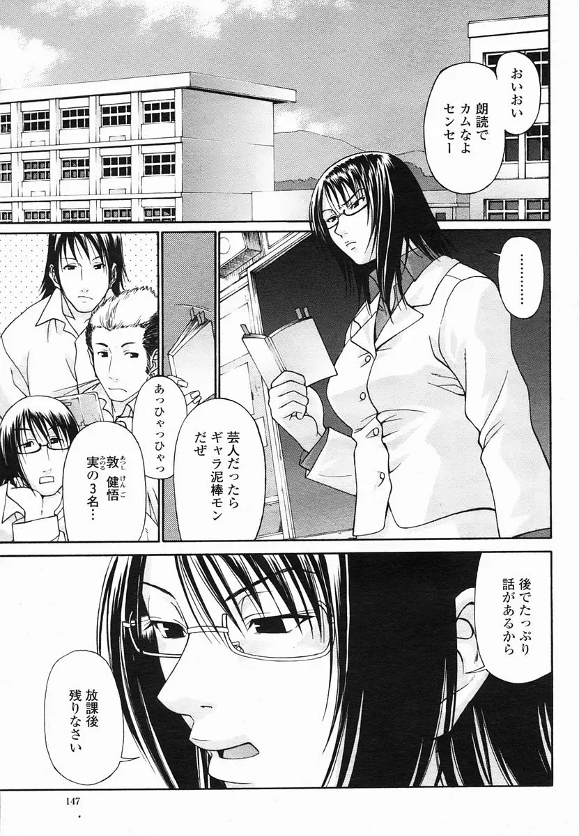 웹툰 이미지 146