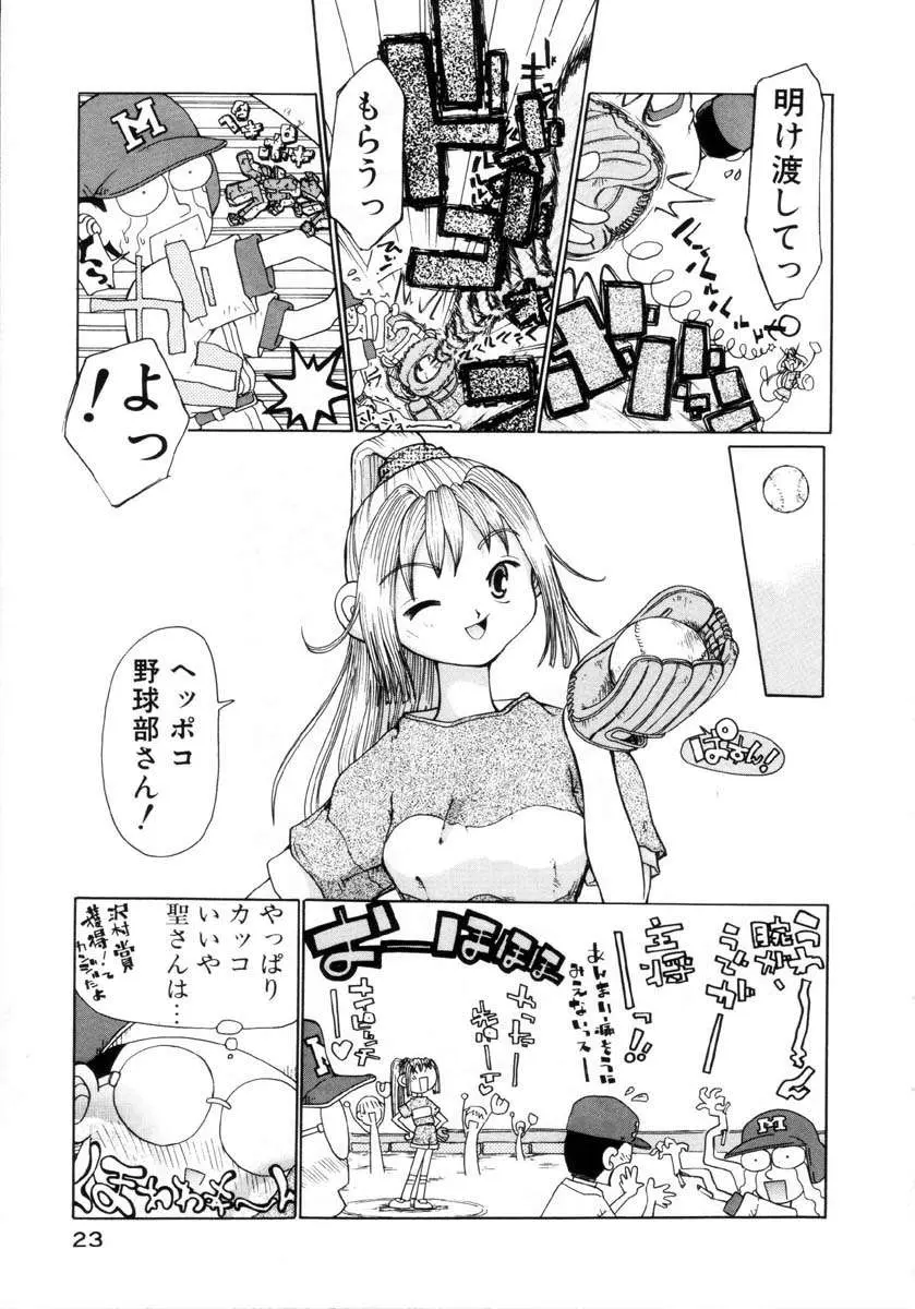 웹툰 이미지 23