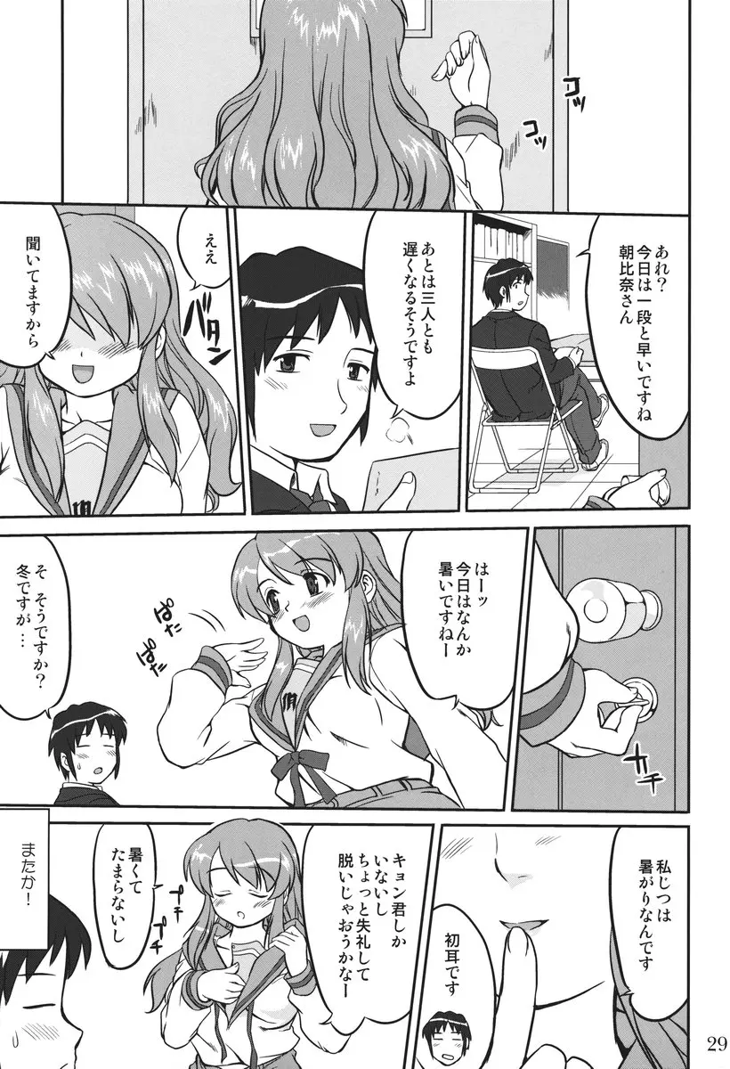 웹툰 이미지 27