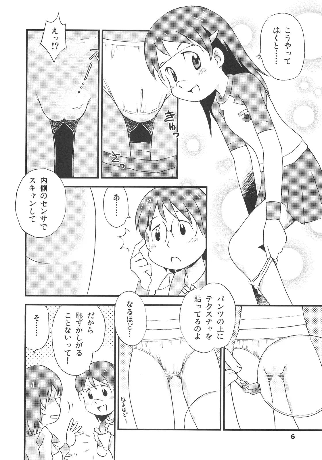 웹툰 이미지 4