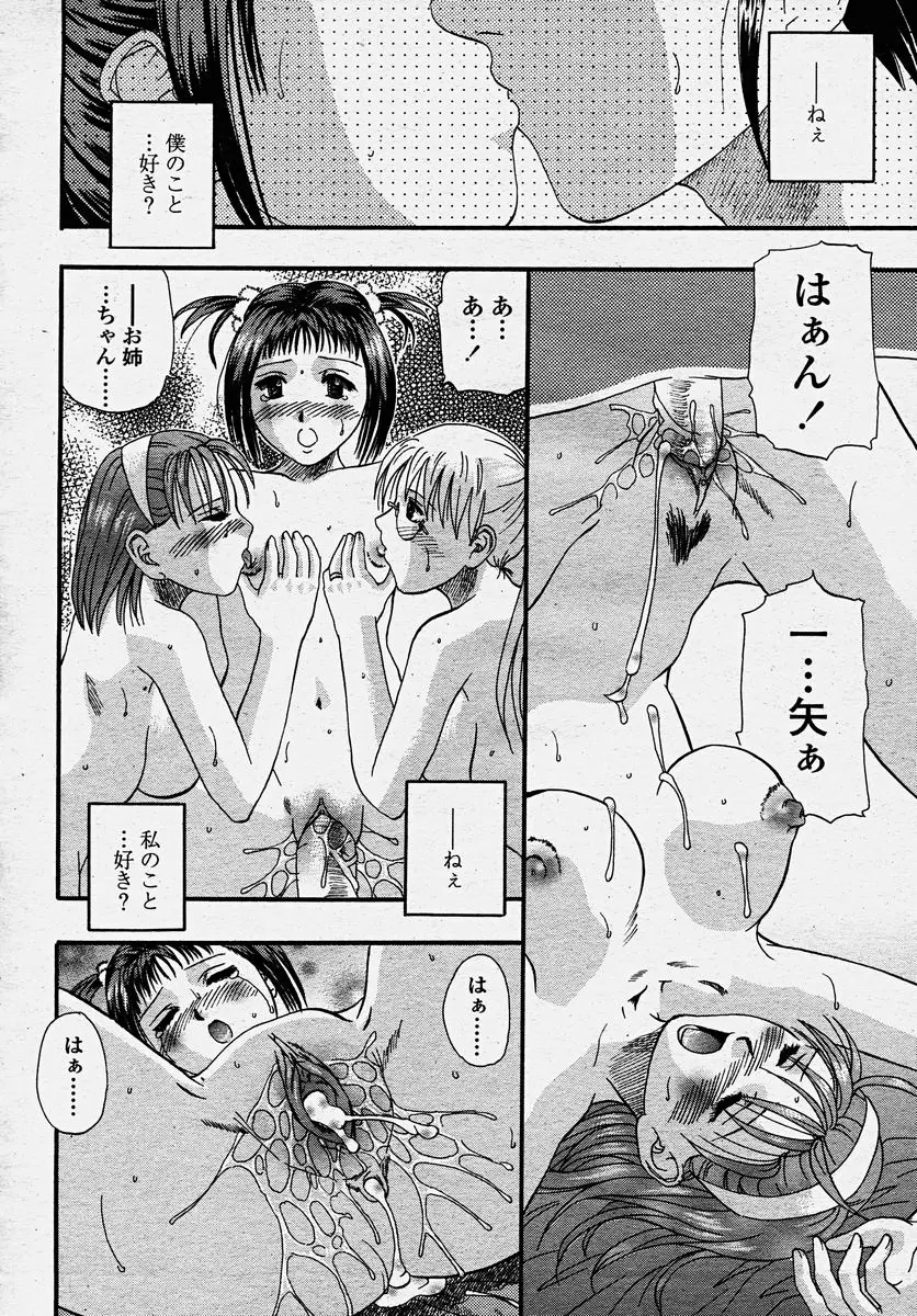 웹툰 이미지 175