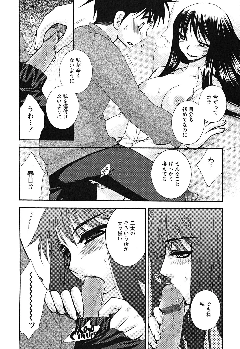 웹툰 이미지 49
