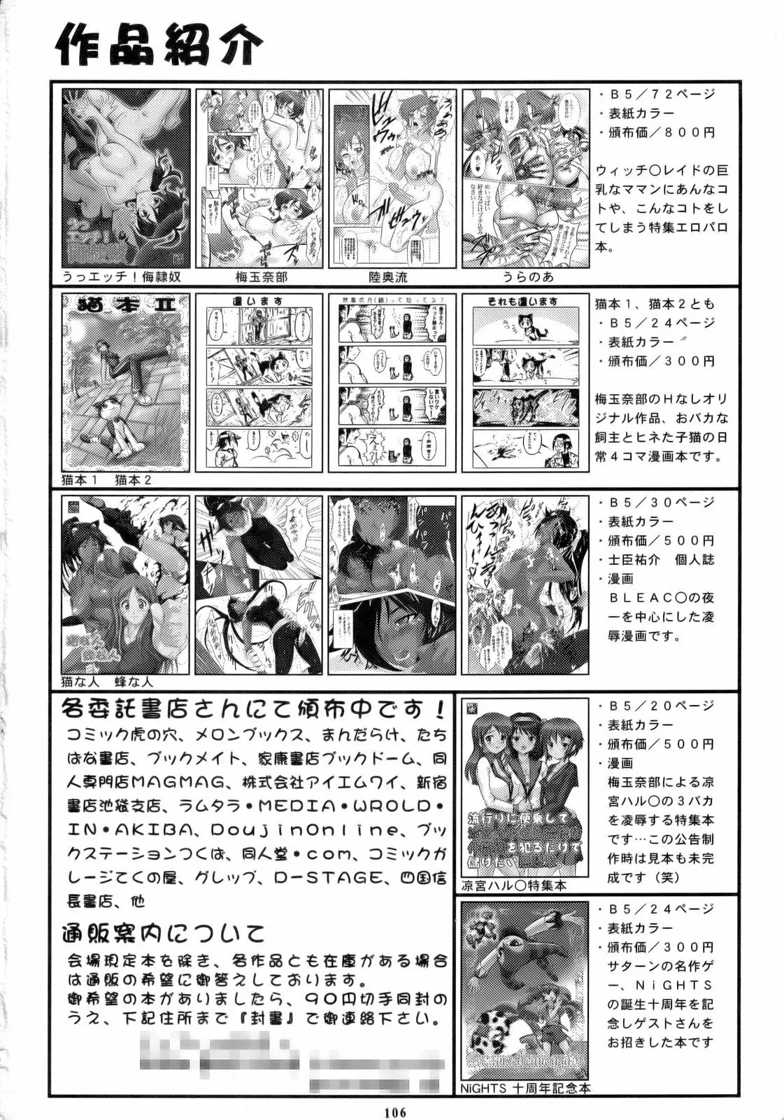 웹툰 이미지 104