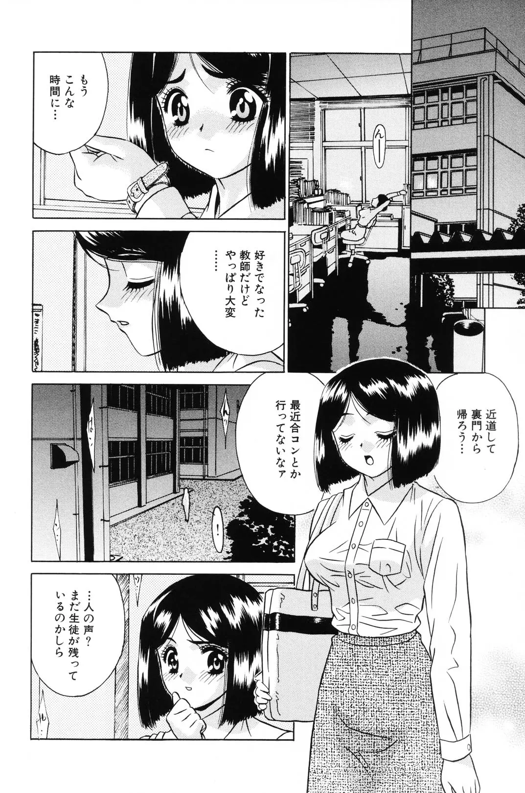 웹툰 이미지 42