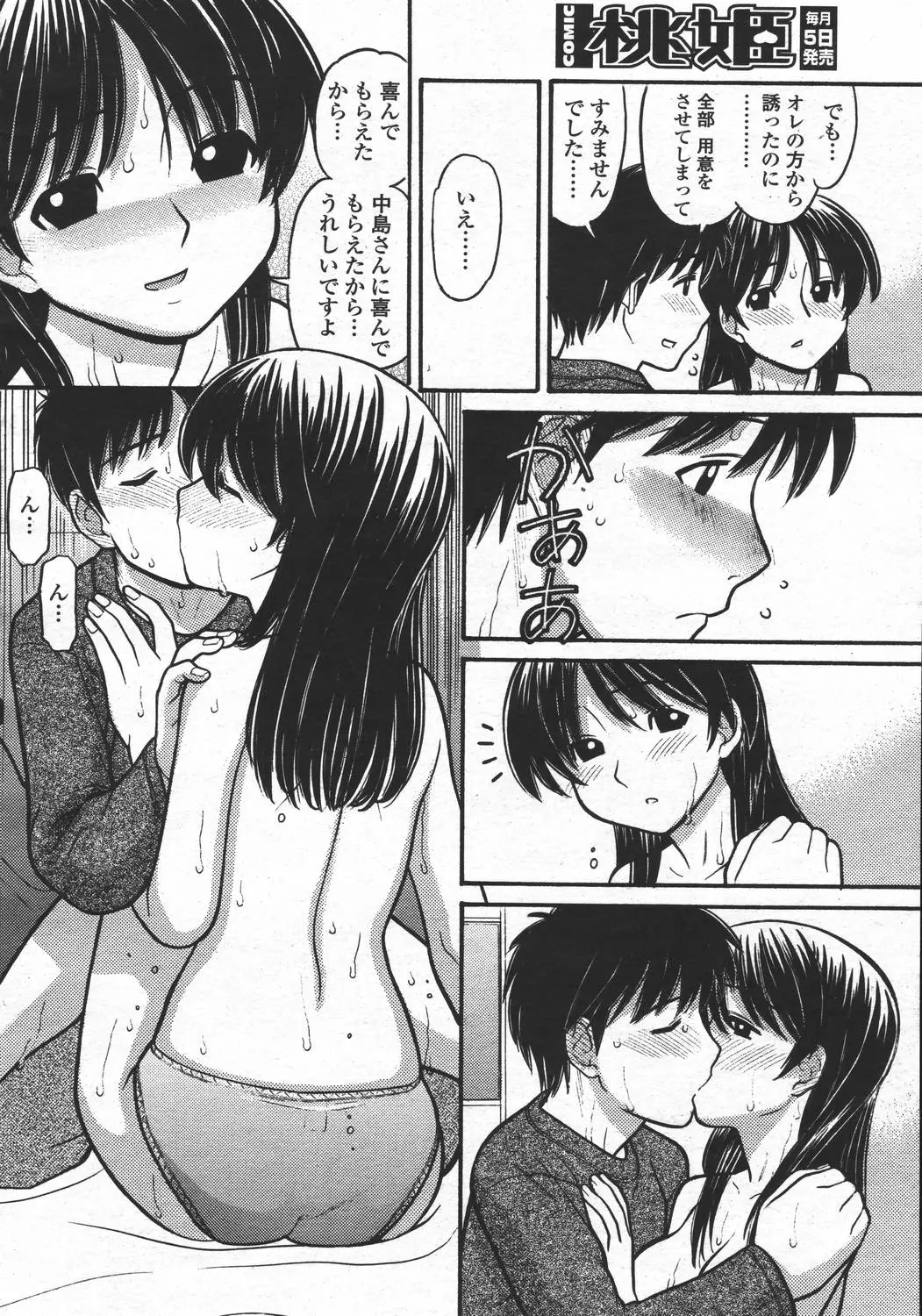 웹툰 이미지 223