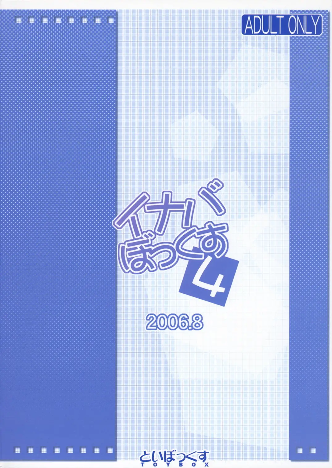 웹툰 이미지 33