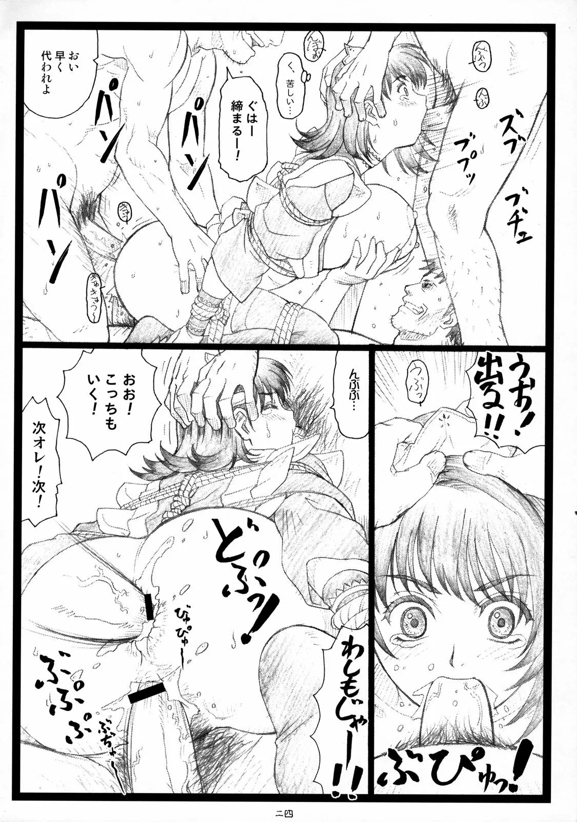 웹툰 이미지 22