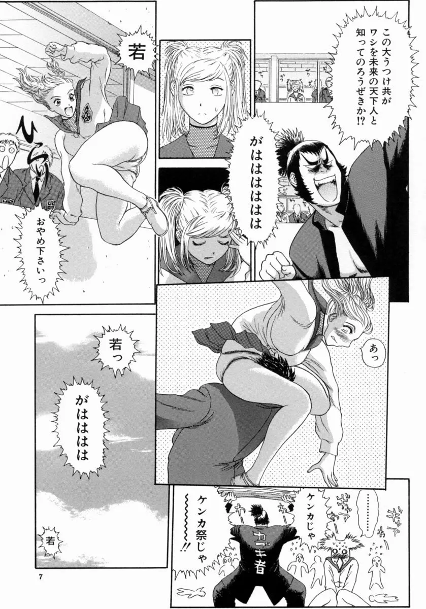 웹툰 이미지 10