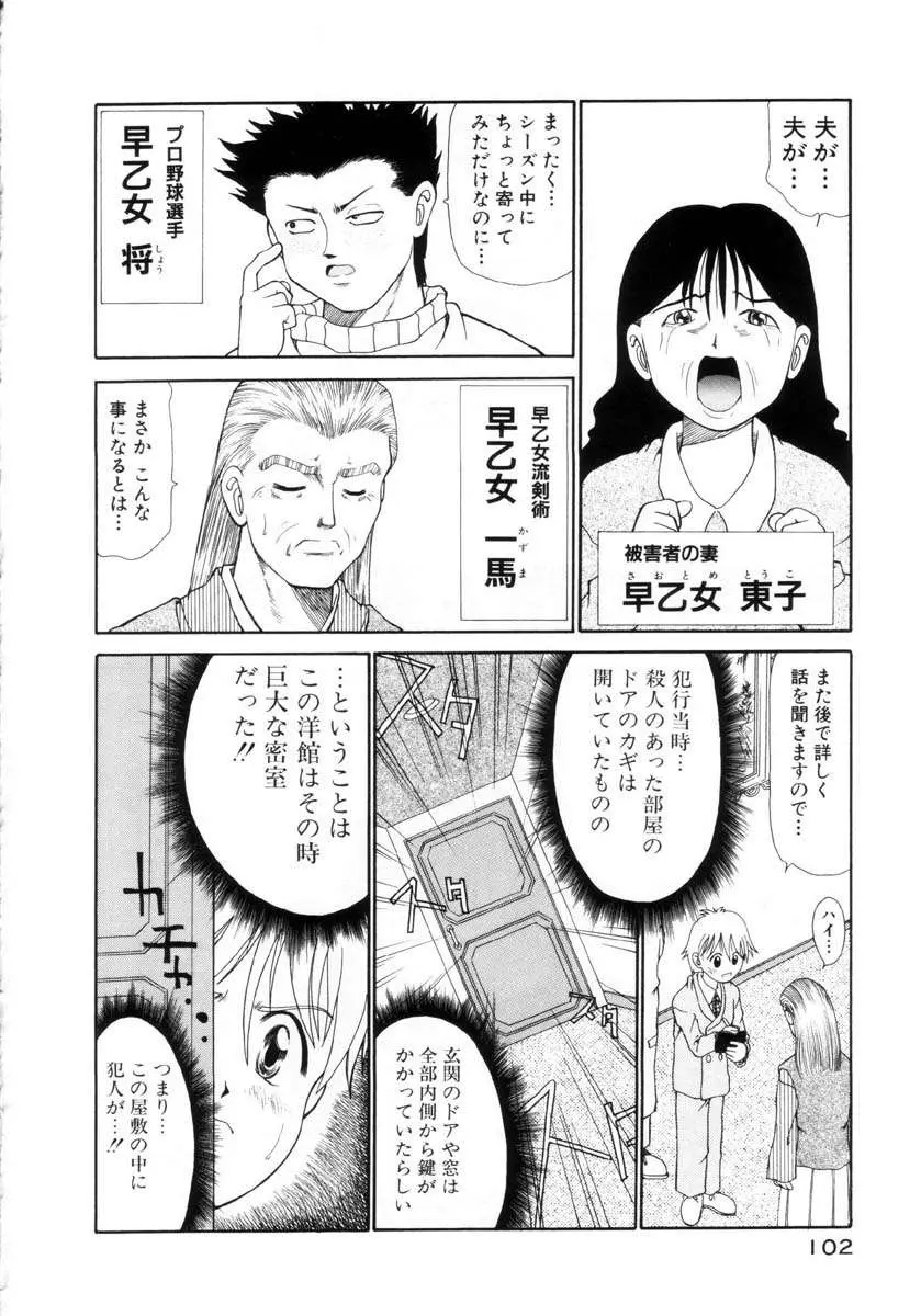 웹툰 이미지 102