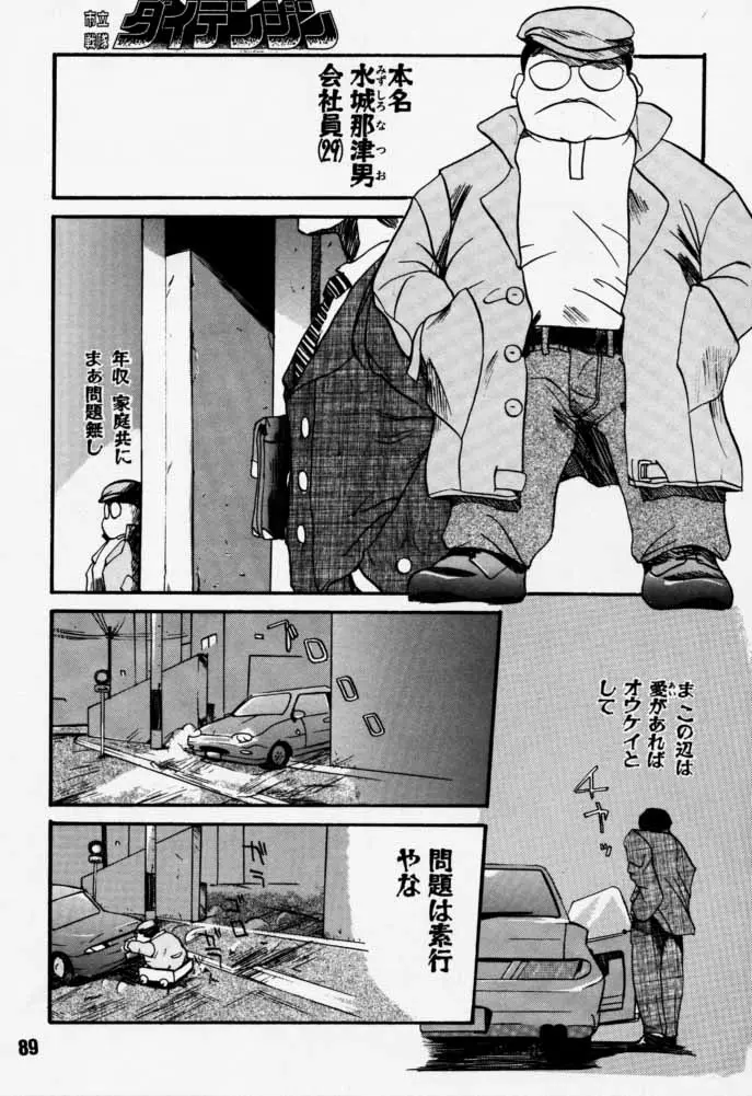 웹툰 이미지 87