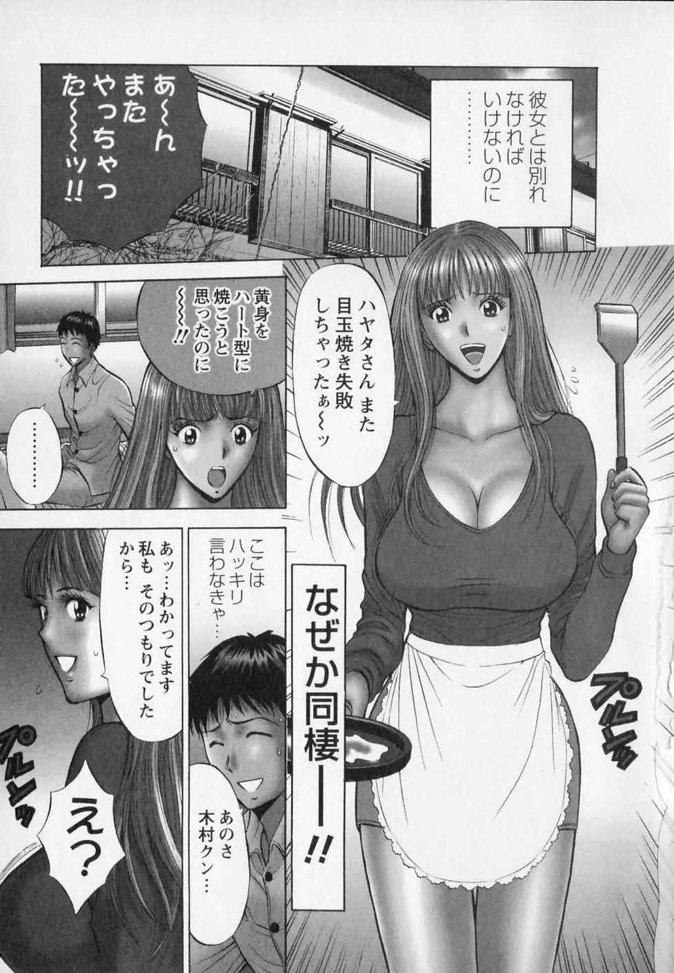 웹툰 이미지 144