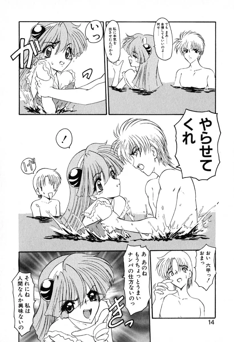 웹툰 이미지 16