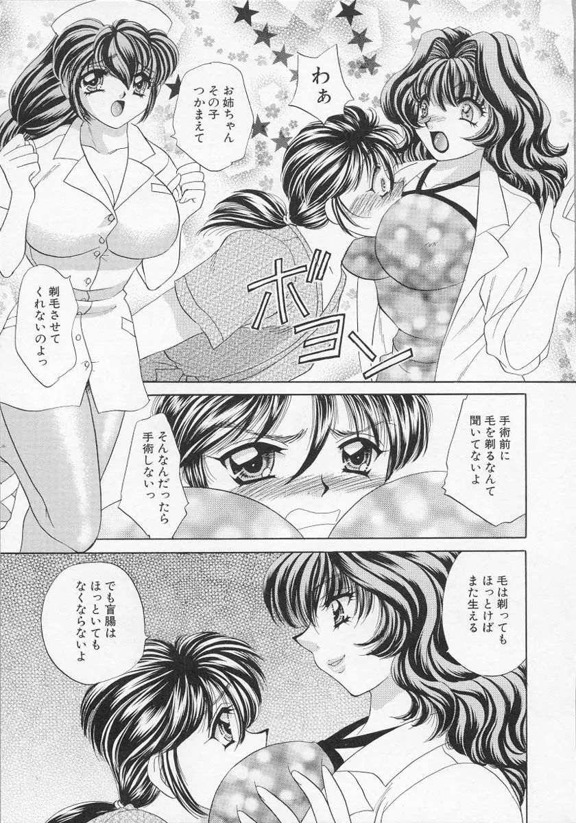 웹툰 이미지 143