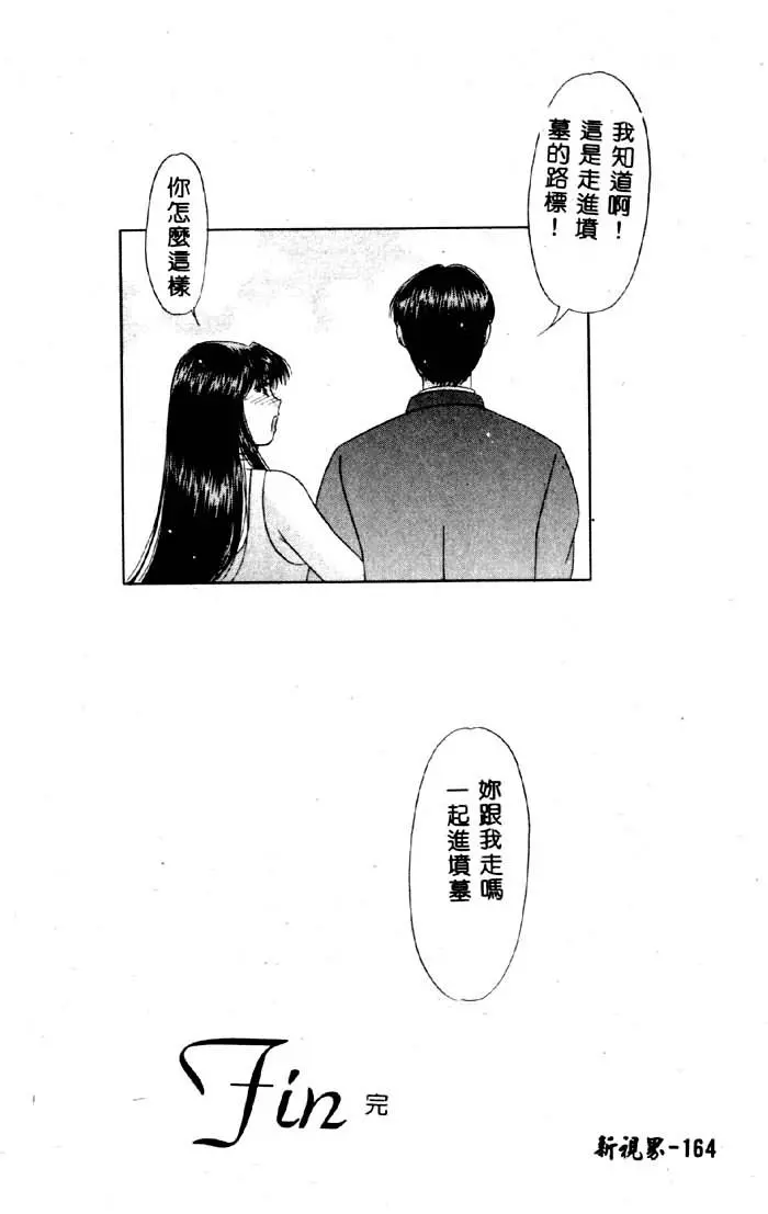 웹툰 이미지 164