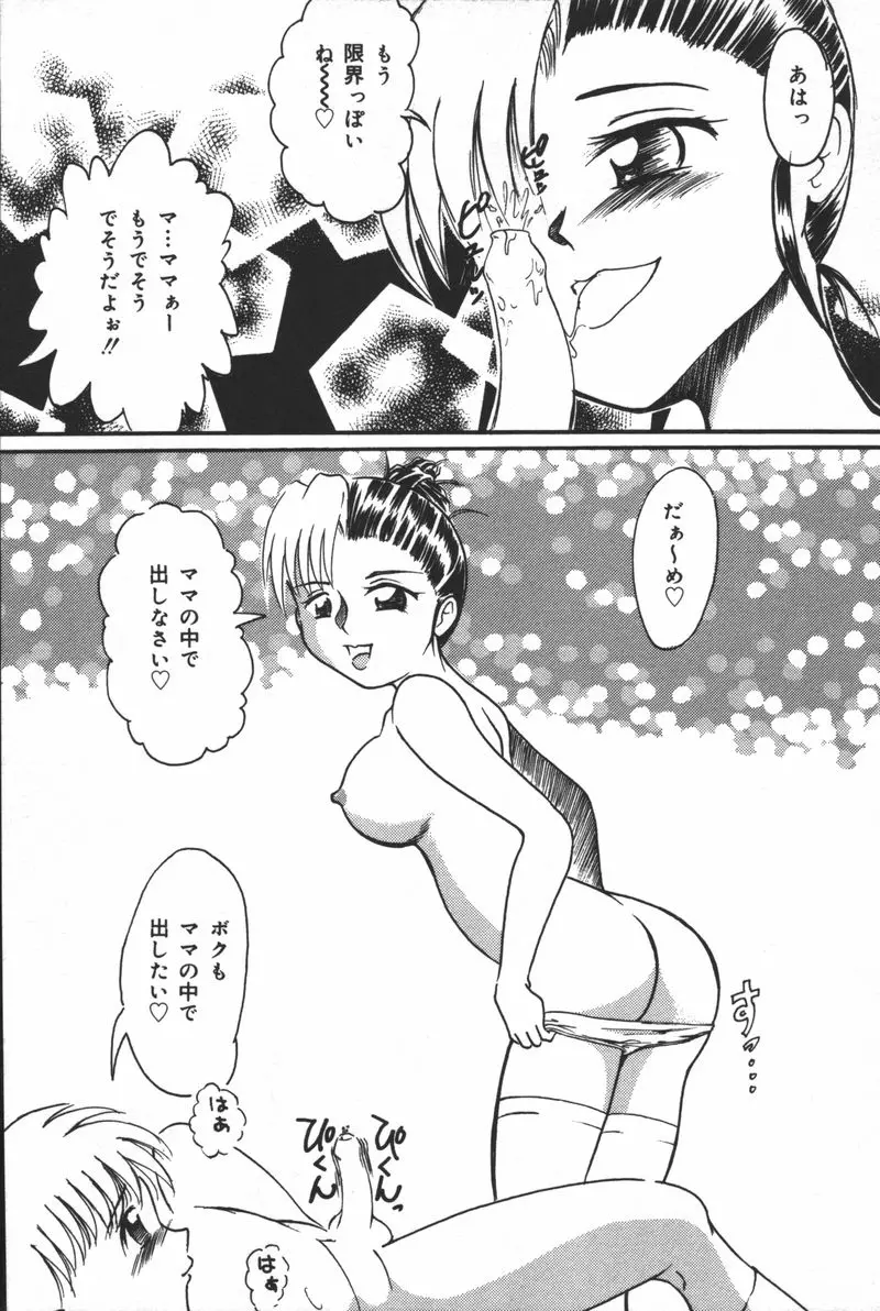 웹툰 이미지 163