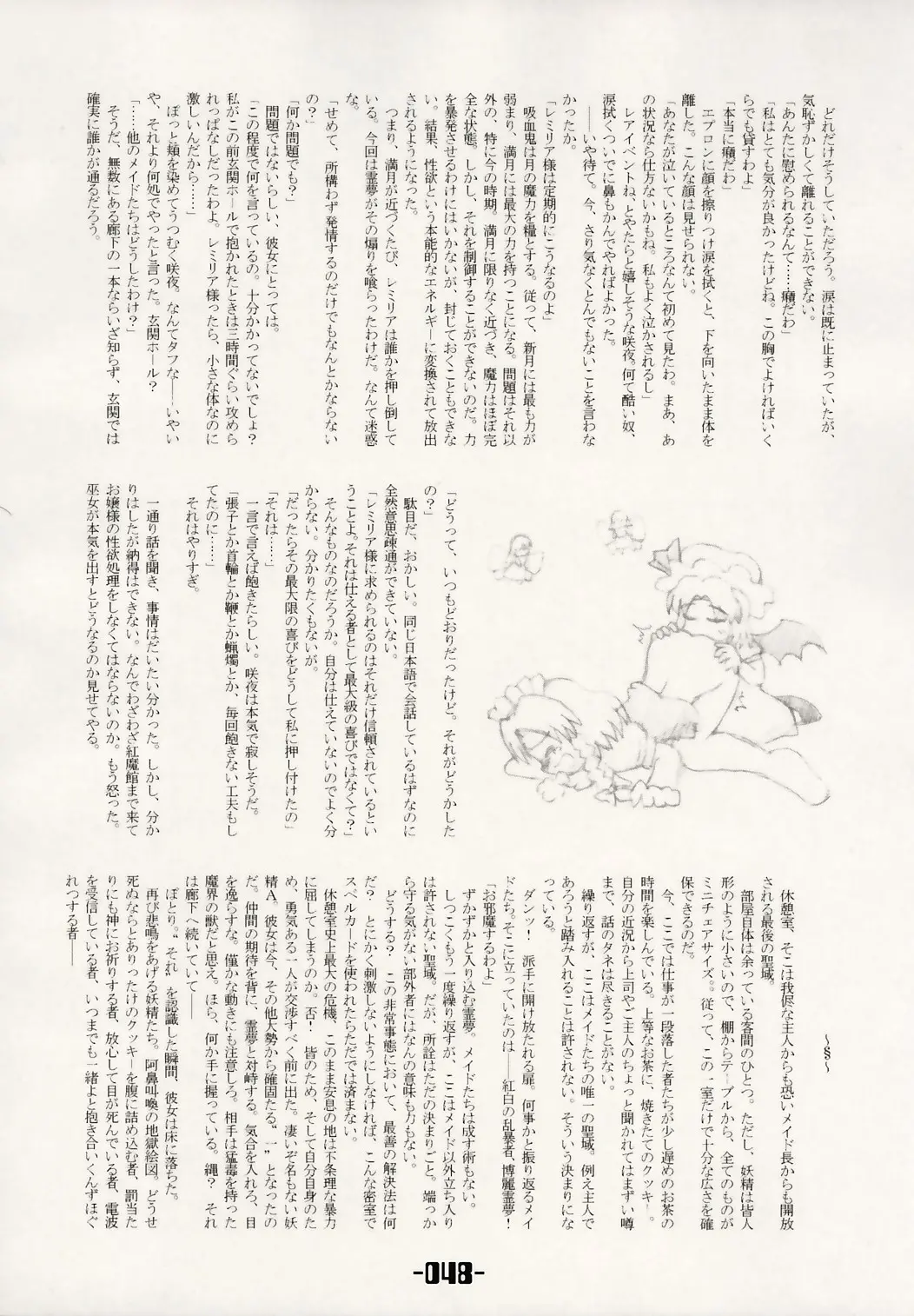 웹툰 이미지 46