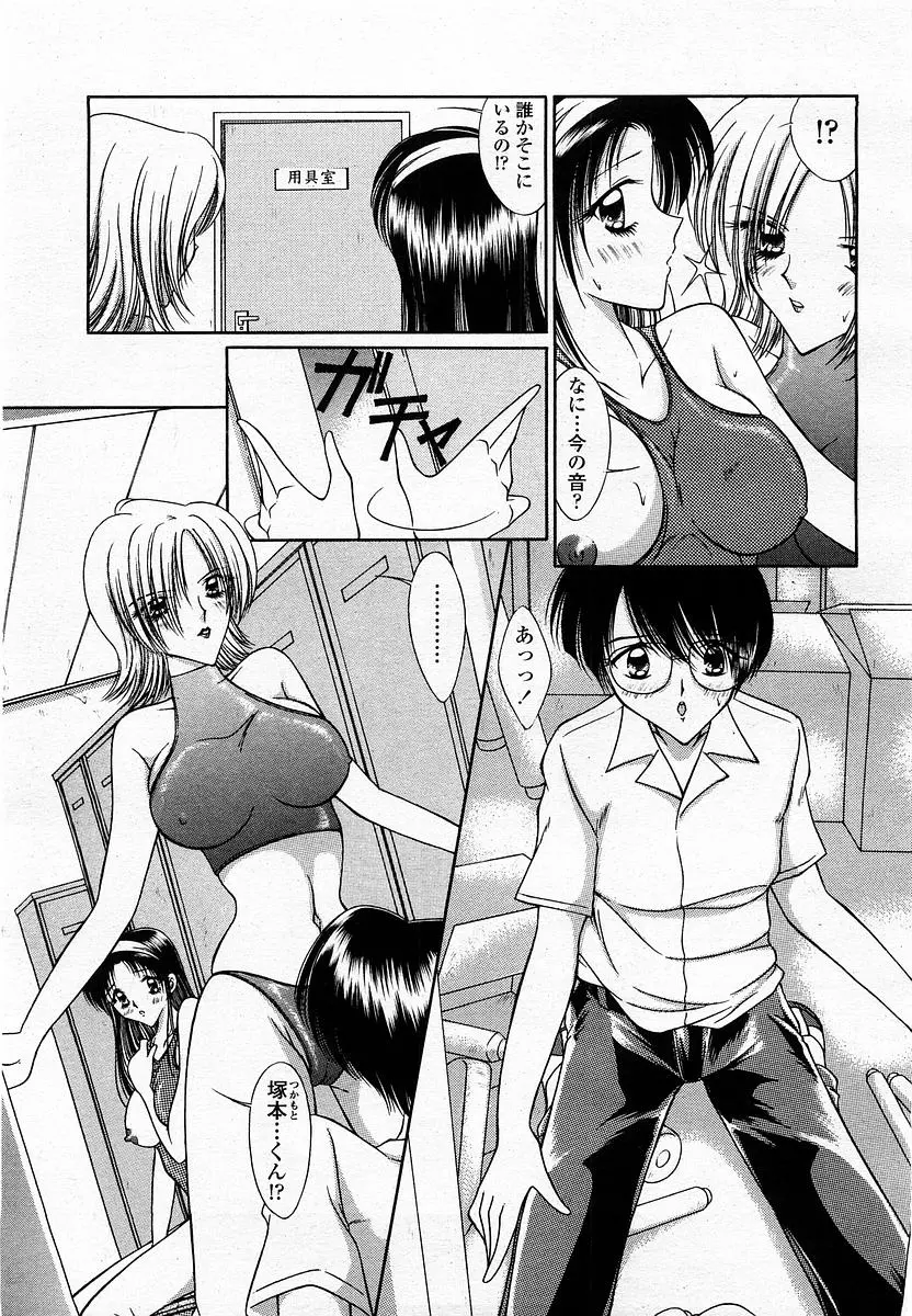 웹툰 이미지 298