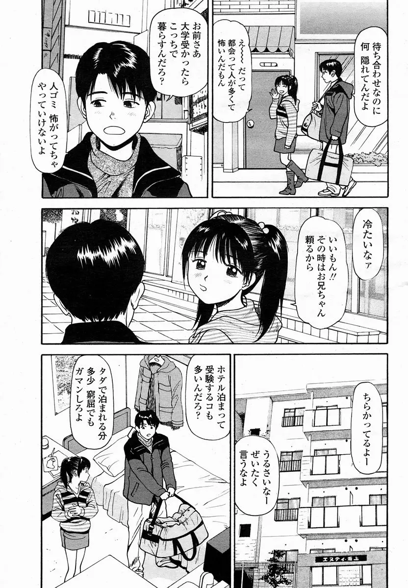 웹툰 이미지 426