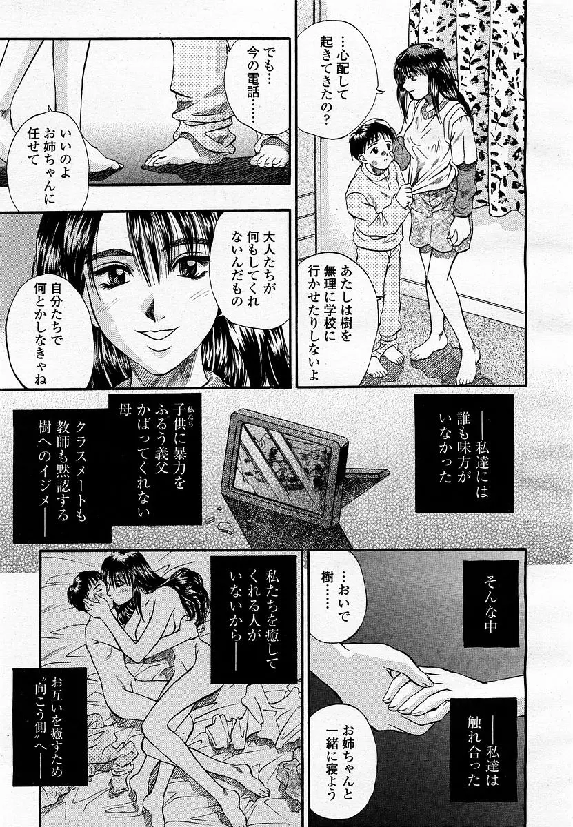 웹툰 이미지 120