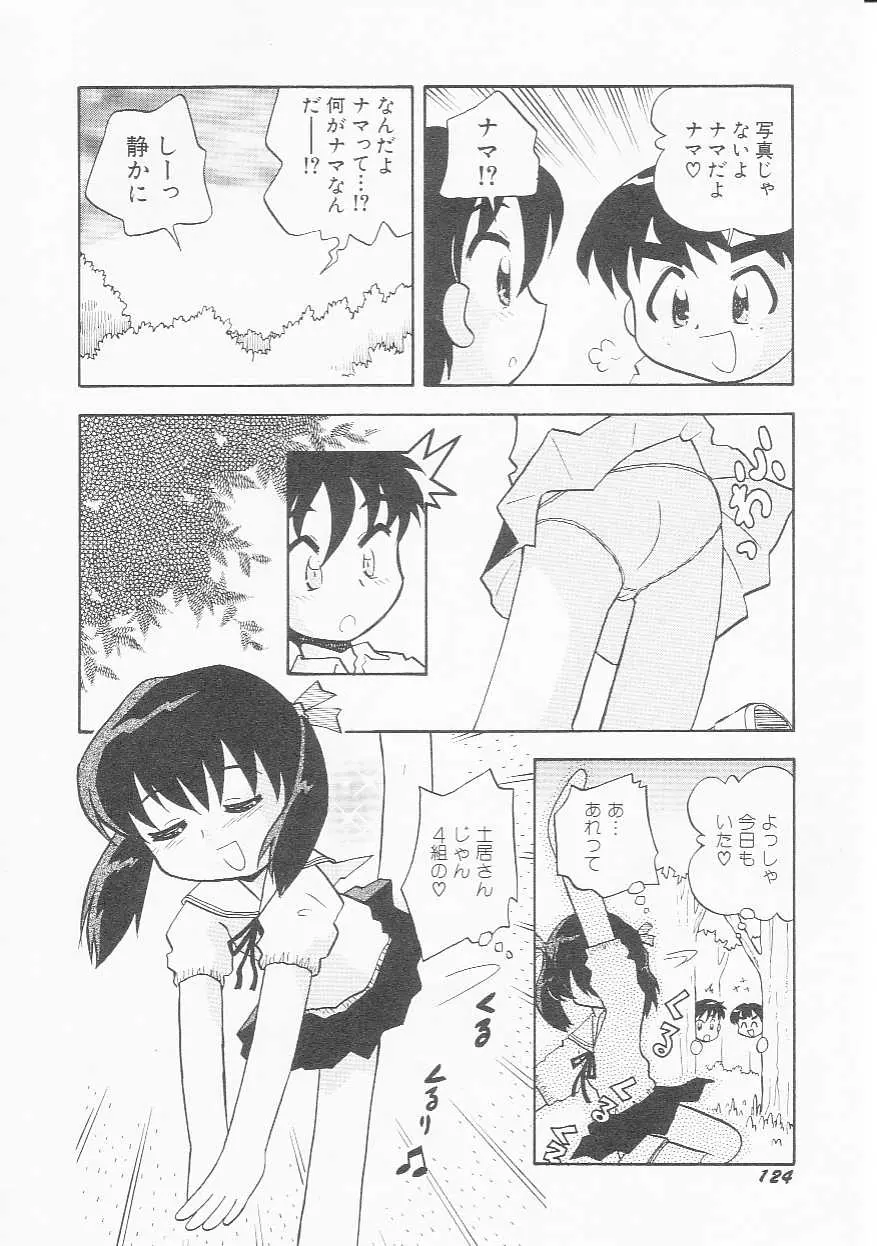 웹툰 이미지 126