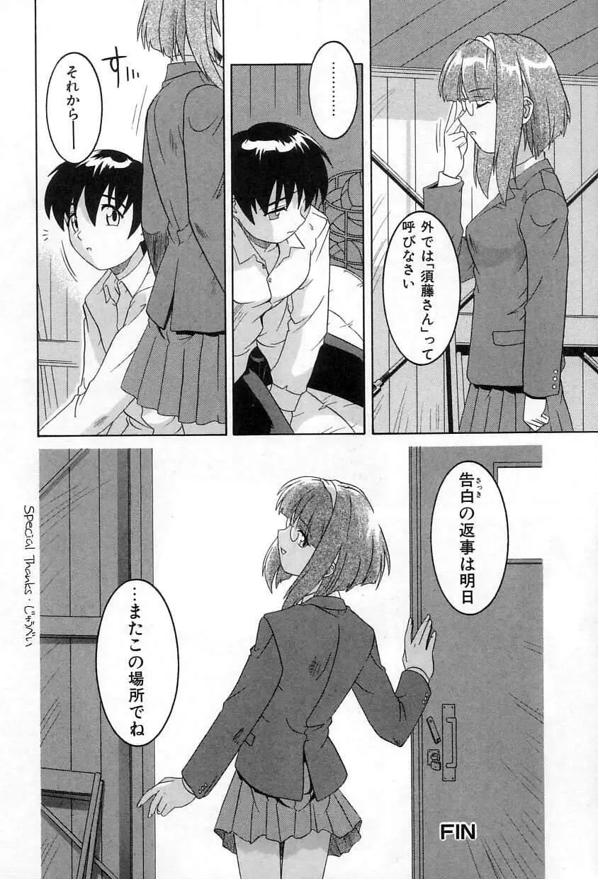 웹툰 이미지 22