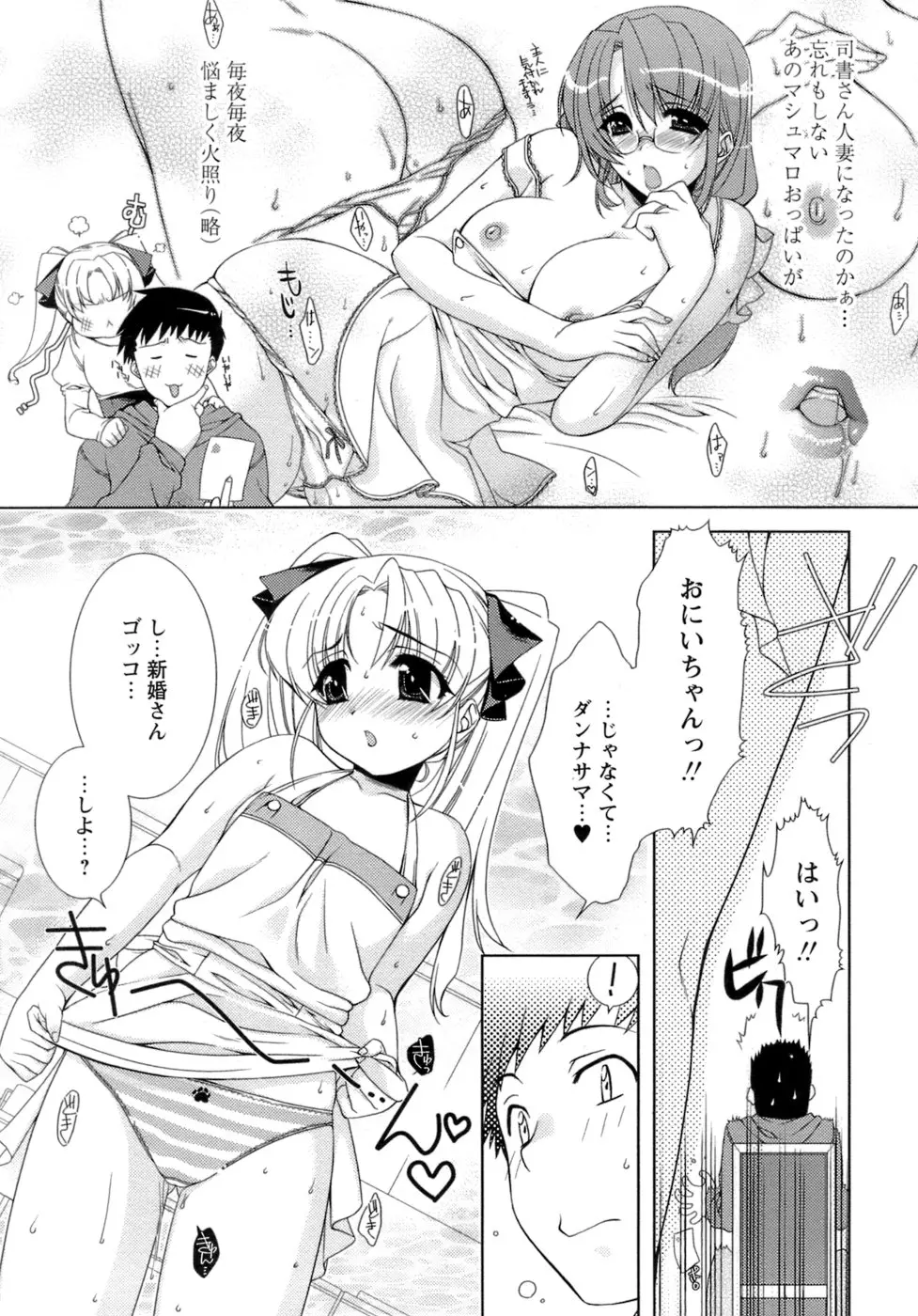 웹툰 이미지 77