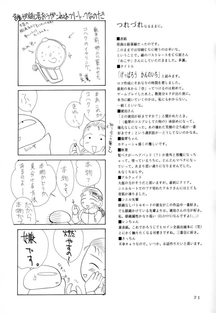 웹툰 이미지 19