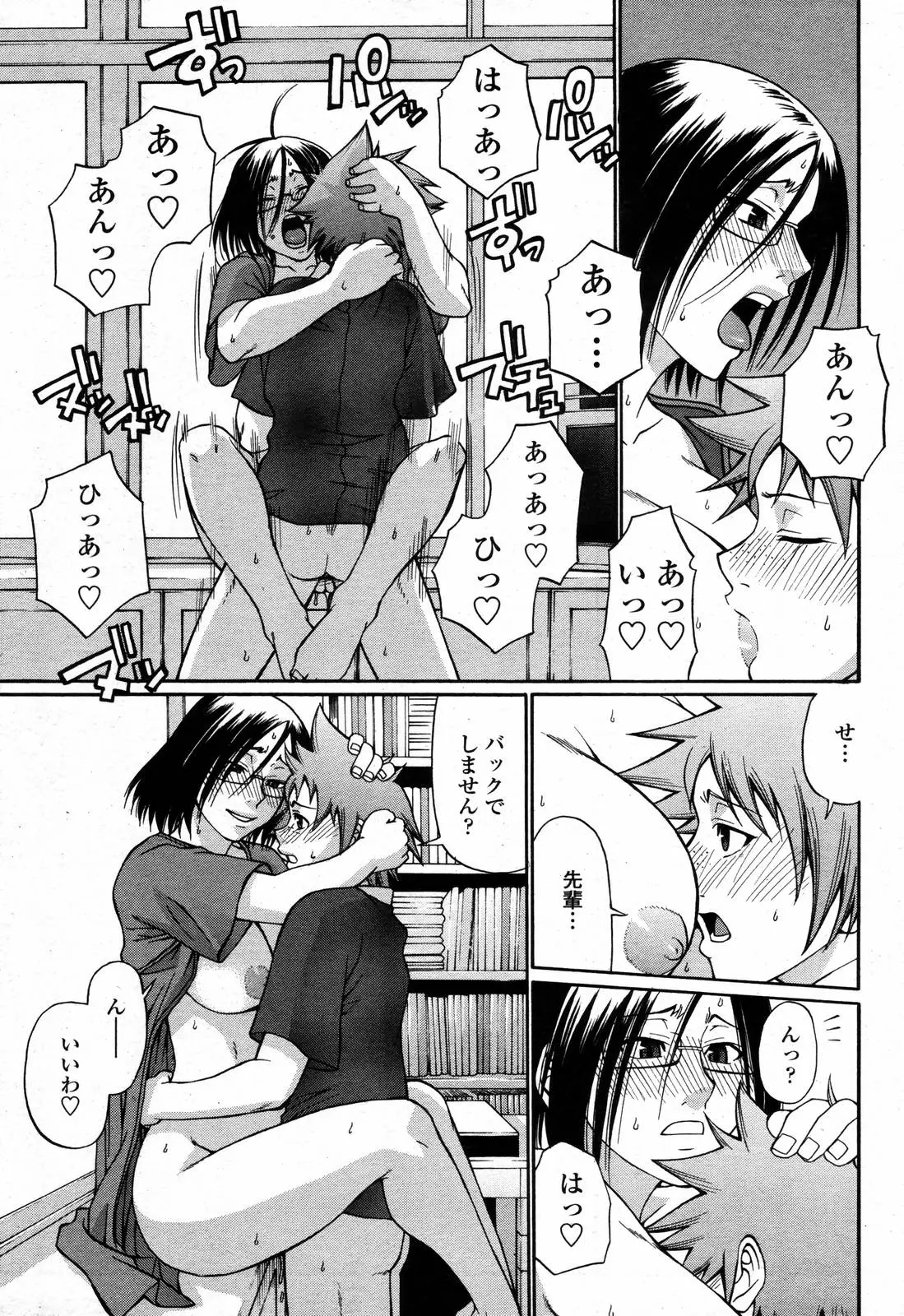 웹툰 이미지 292