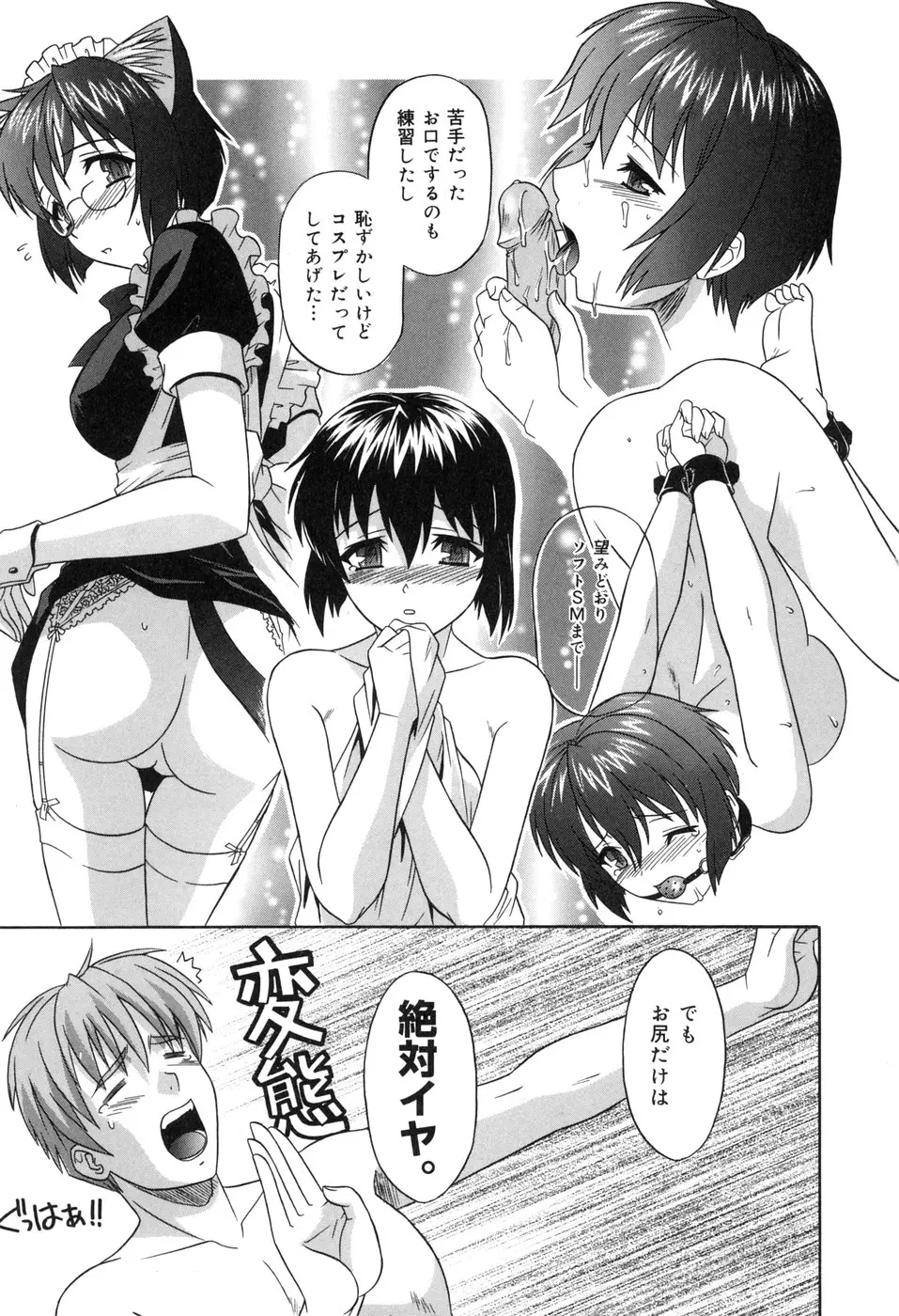 웹툰 이미지 54
