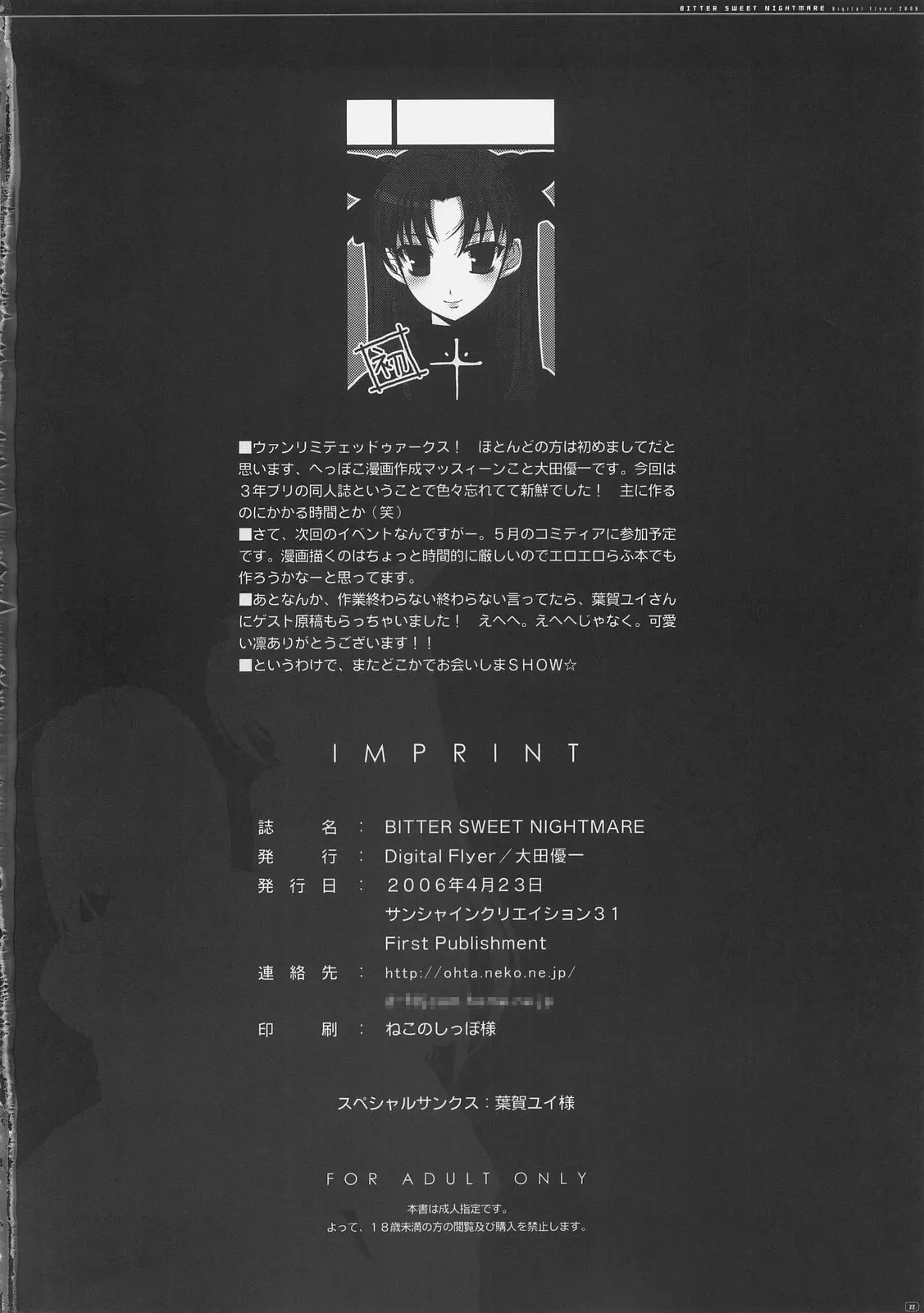 웹툰 이미지 20