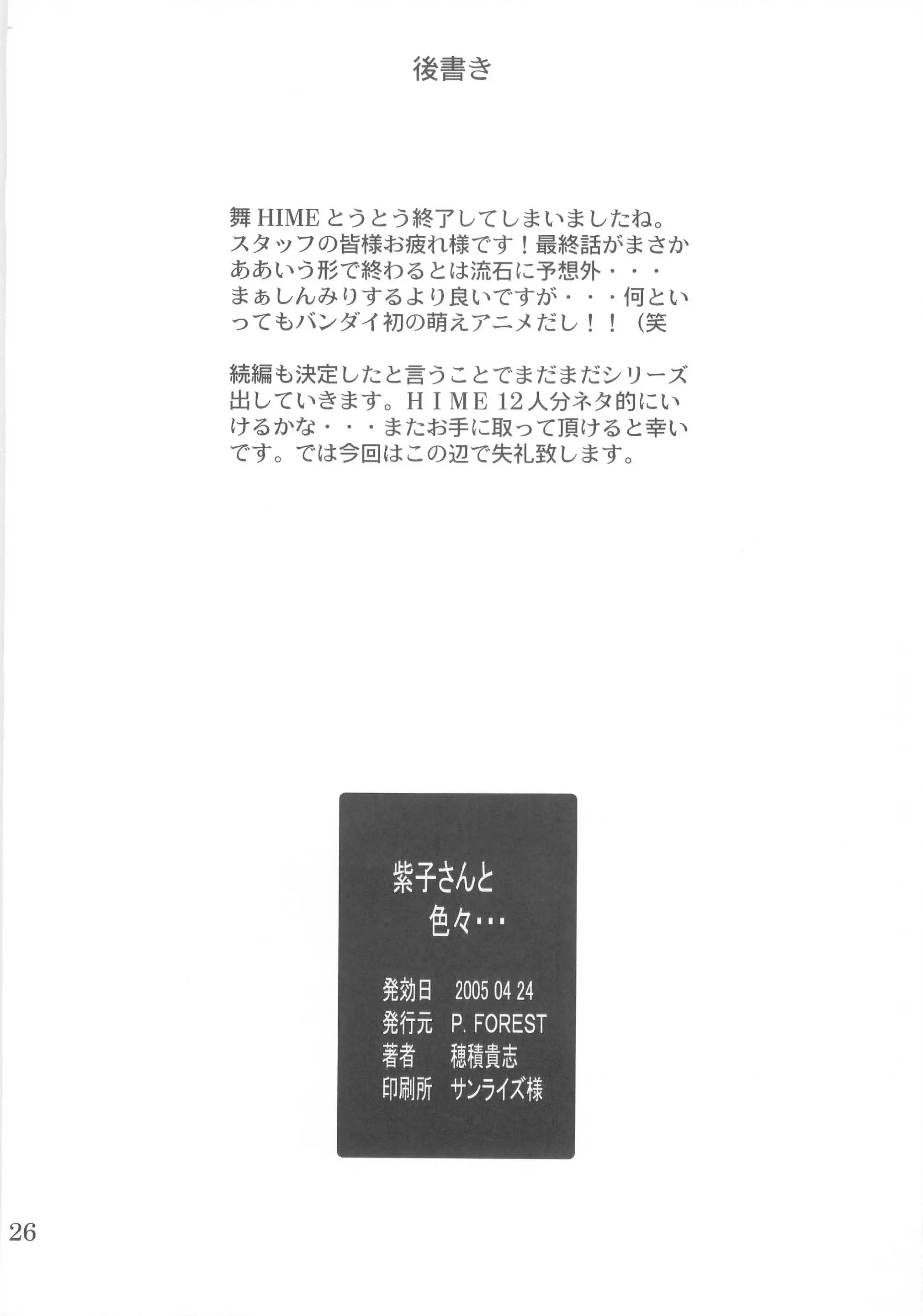 웹툰 이미지 24