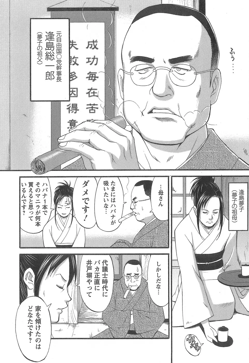 웹툰 이미지 32