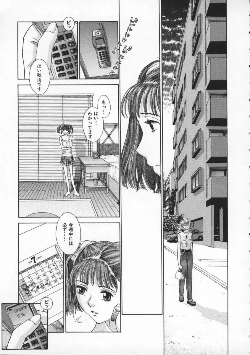 웹툰 이미지 60