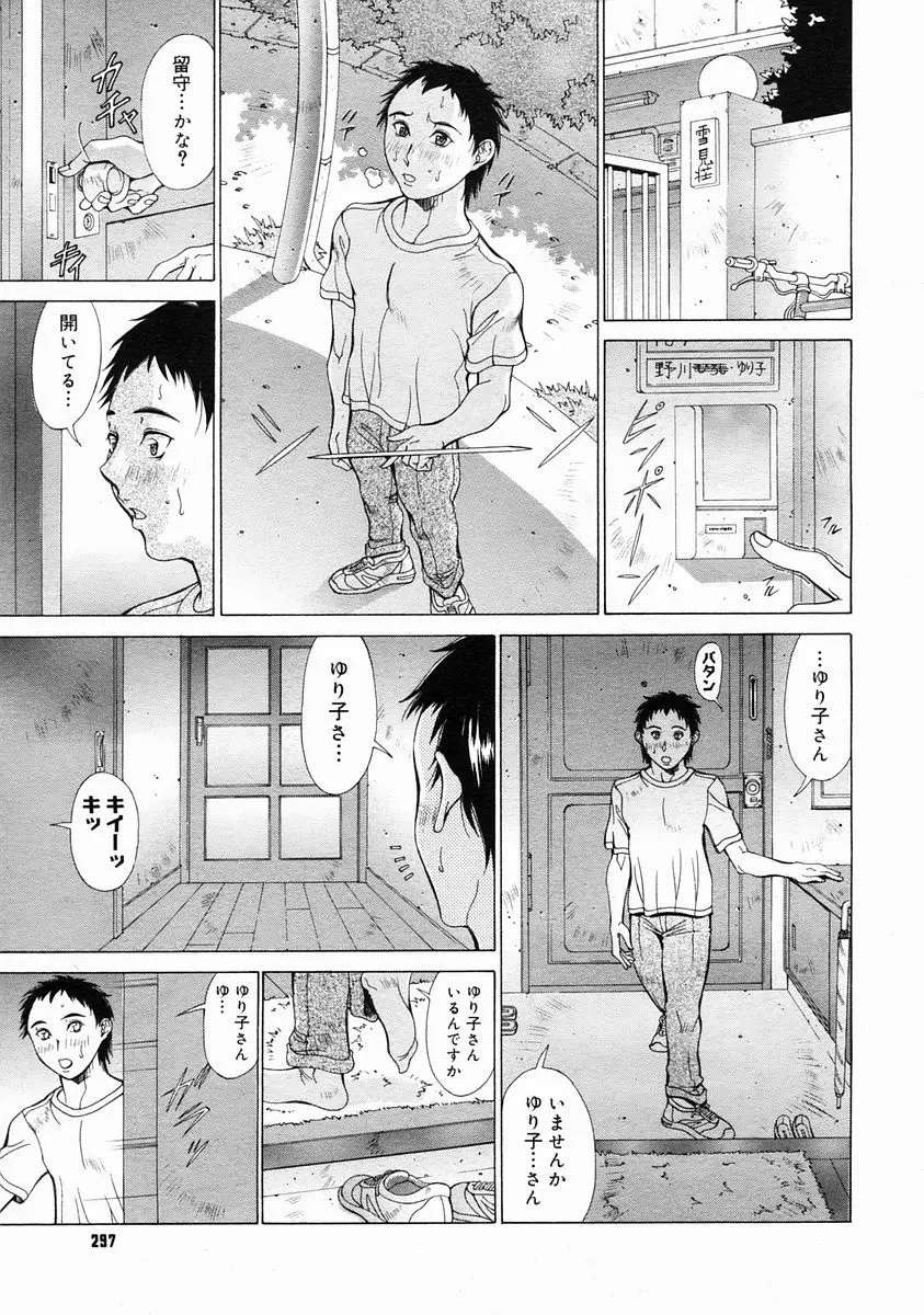 웹툰 이미지 294