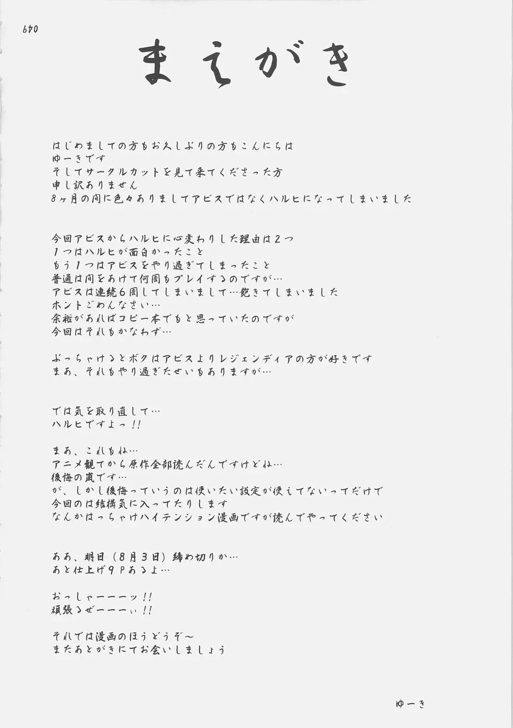 웹툰 이미지 26