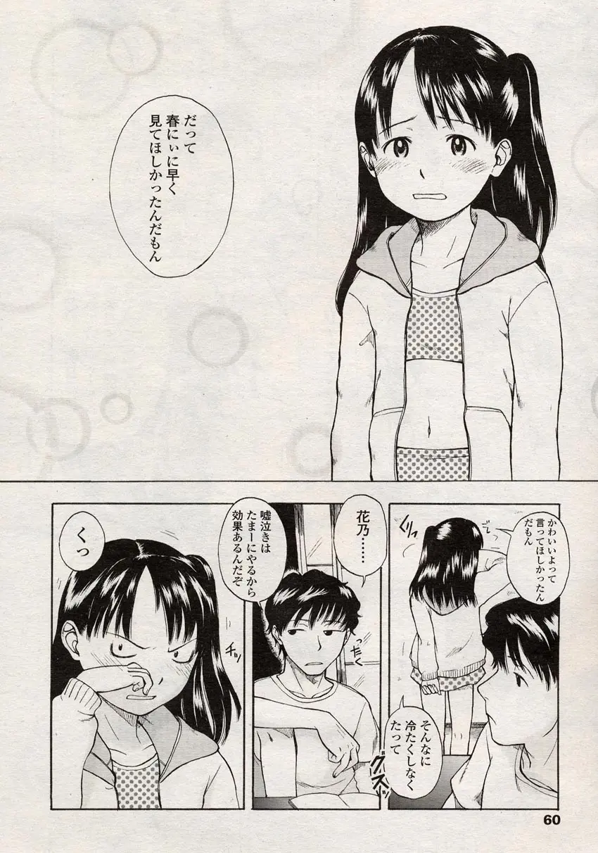 웹툰 이미지 57