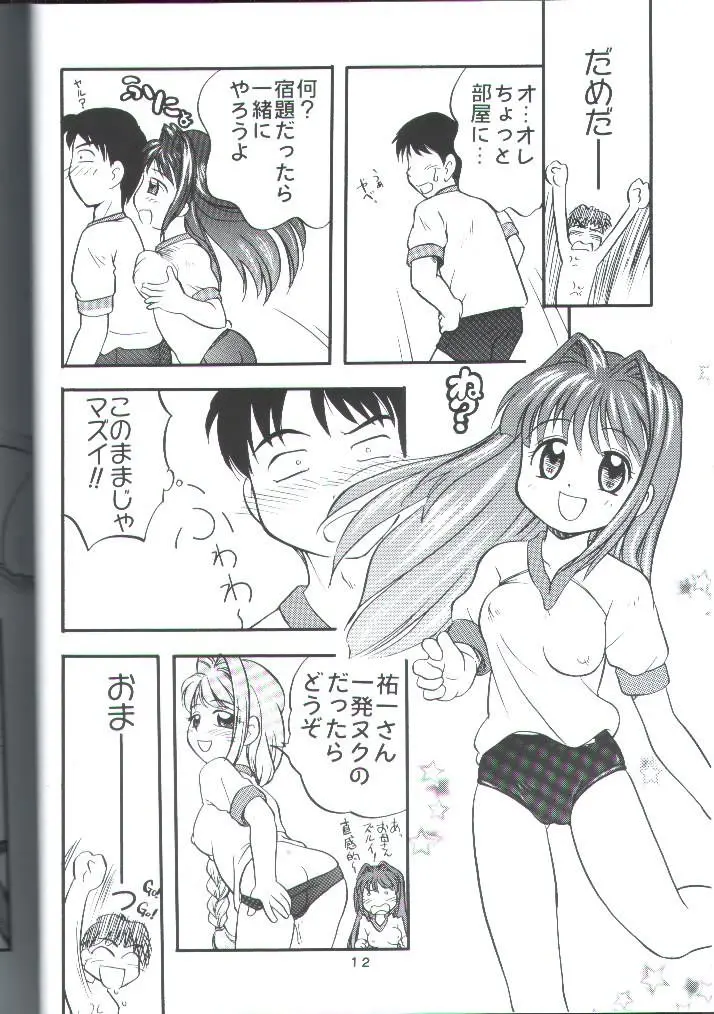 웹툰 이미지 10