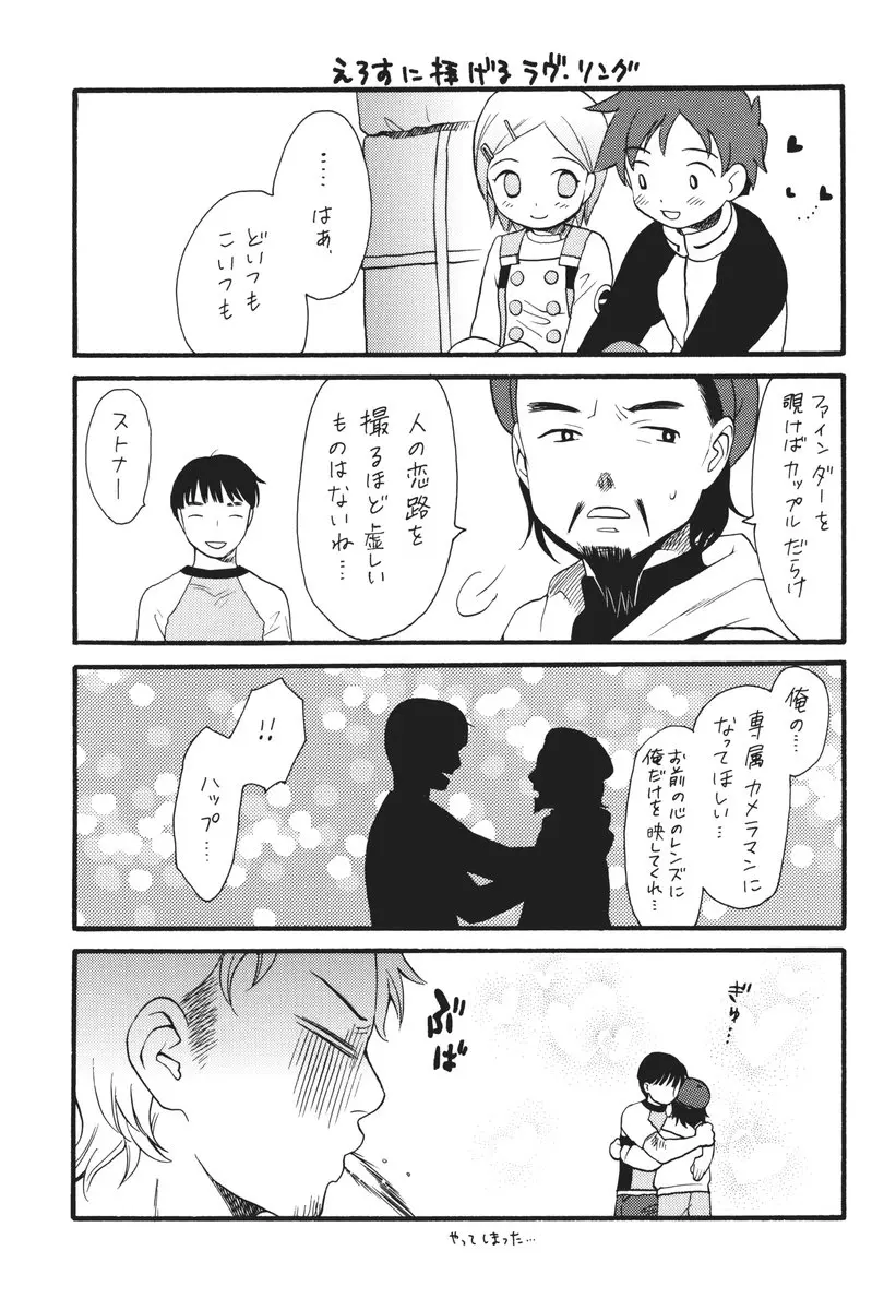 웹툰 이미지 37