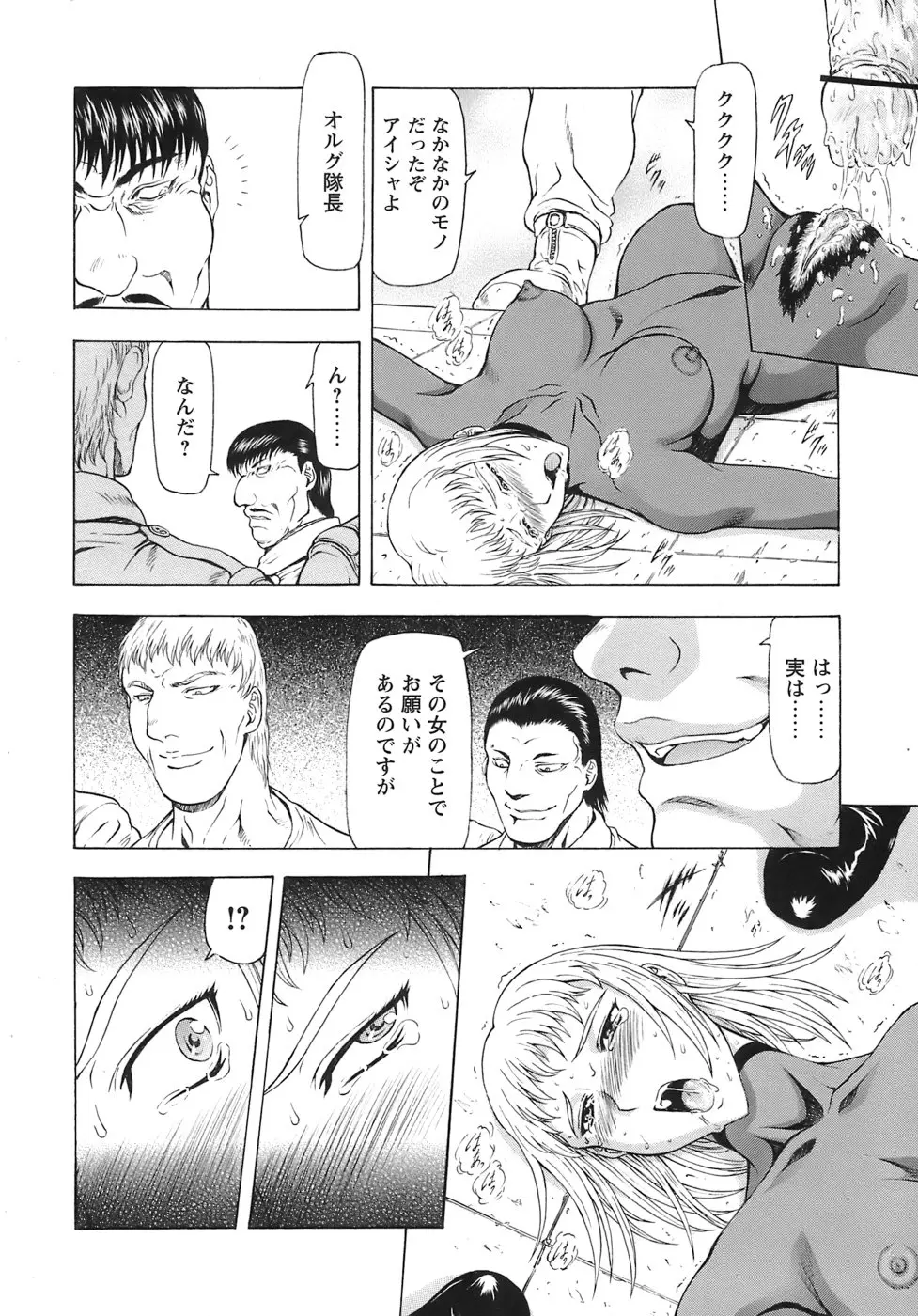 웹툰 이미지 168