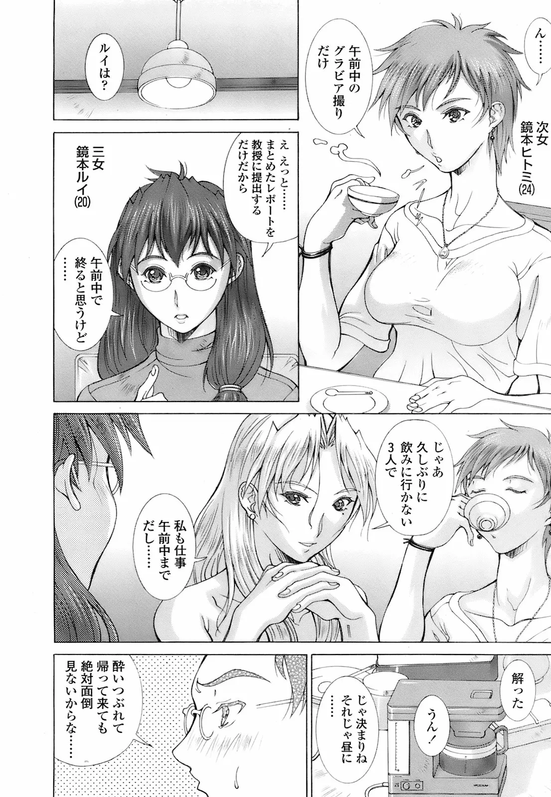 웹툰 이미지 332