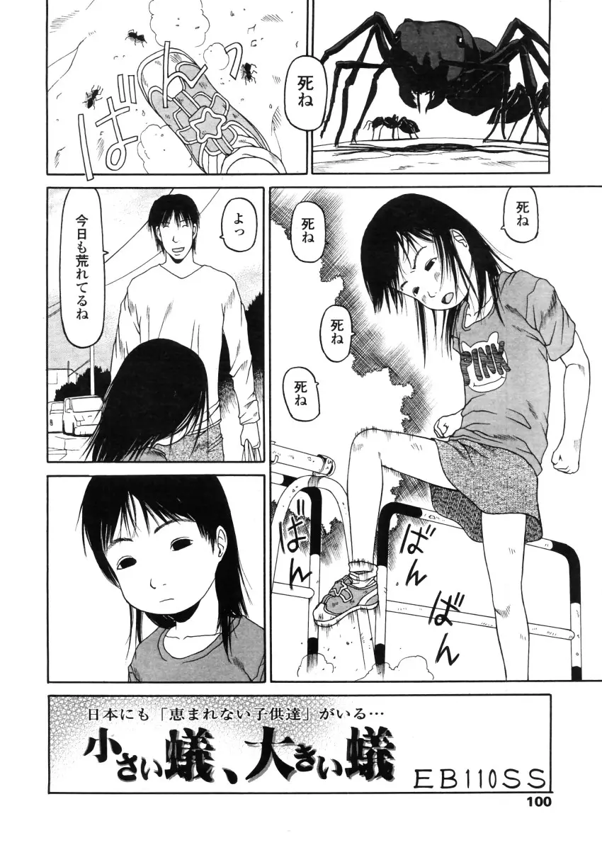 웹툰 이미지 99