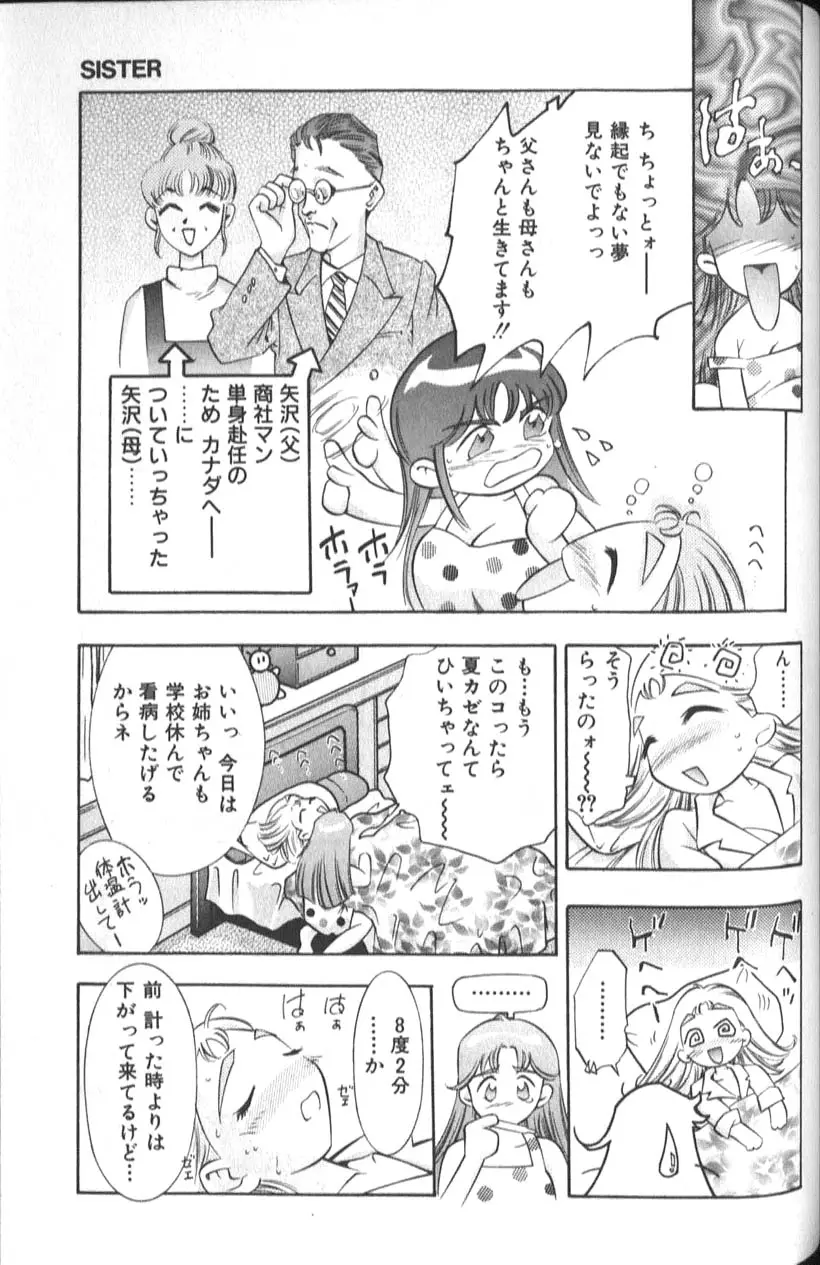 웹툰 이미지 210