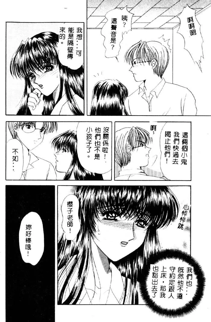웹툰 이미지 20