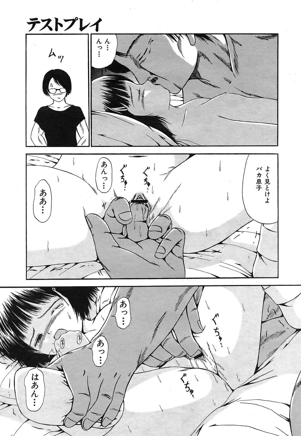 웹툰 이미지 383