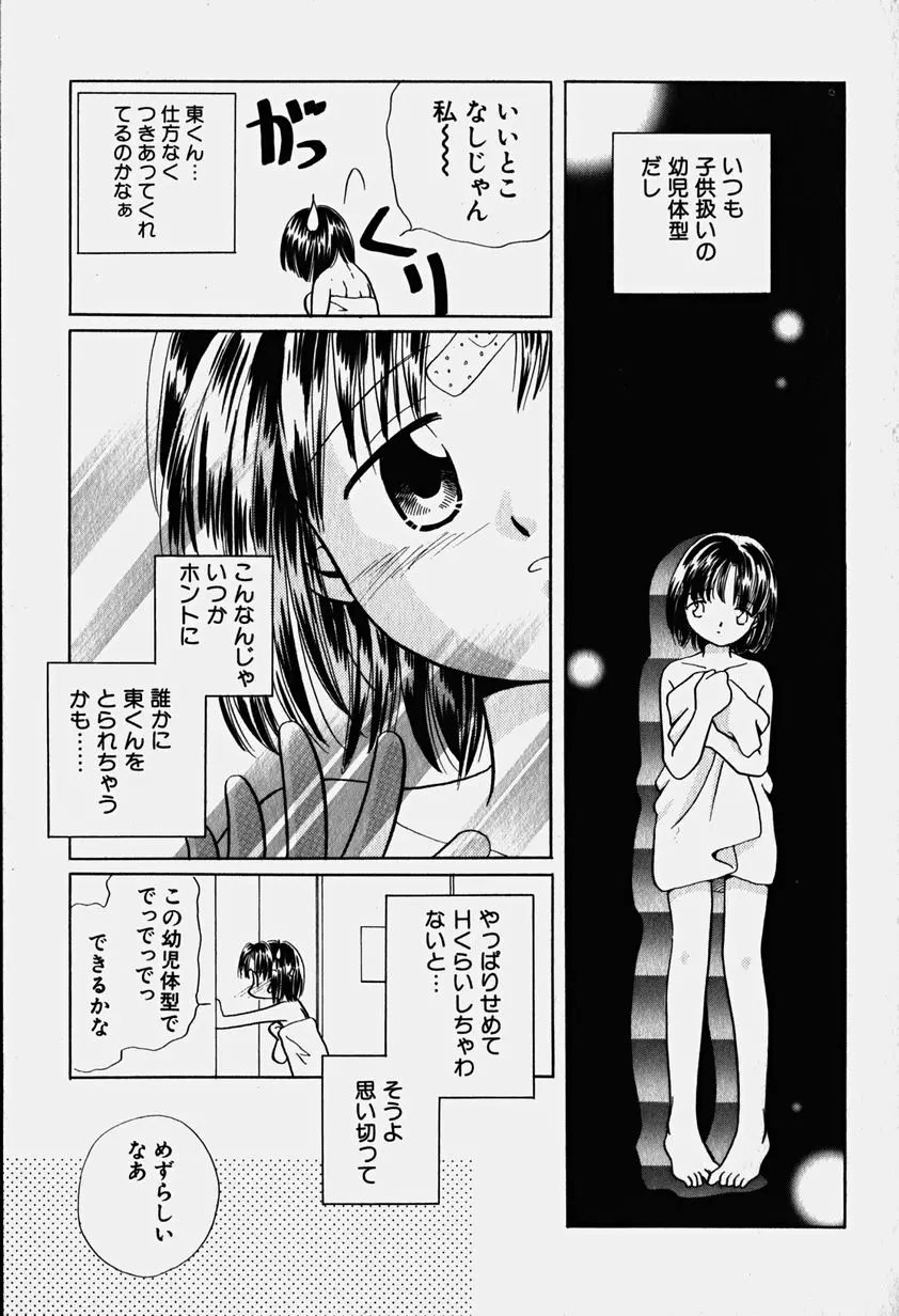 웹툰 이미지 61