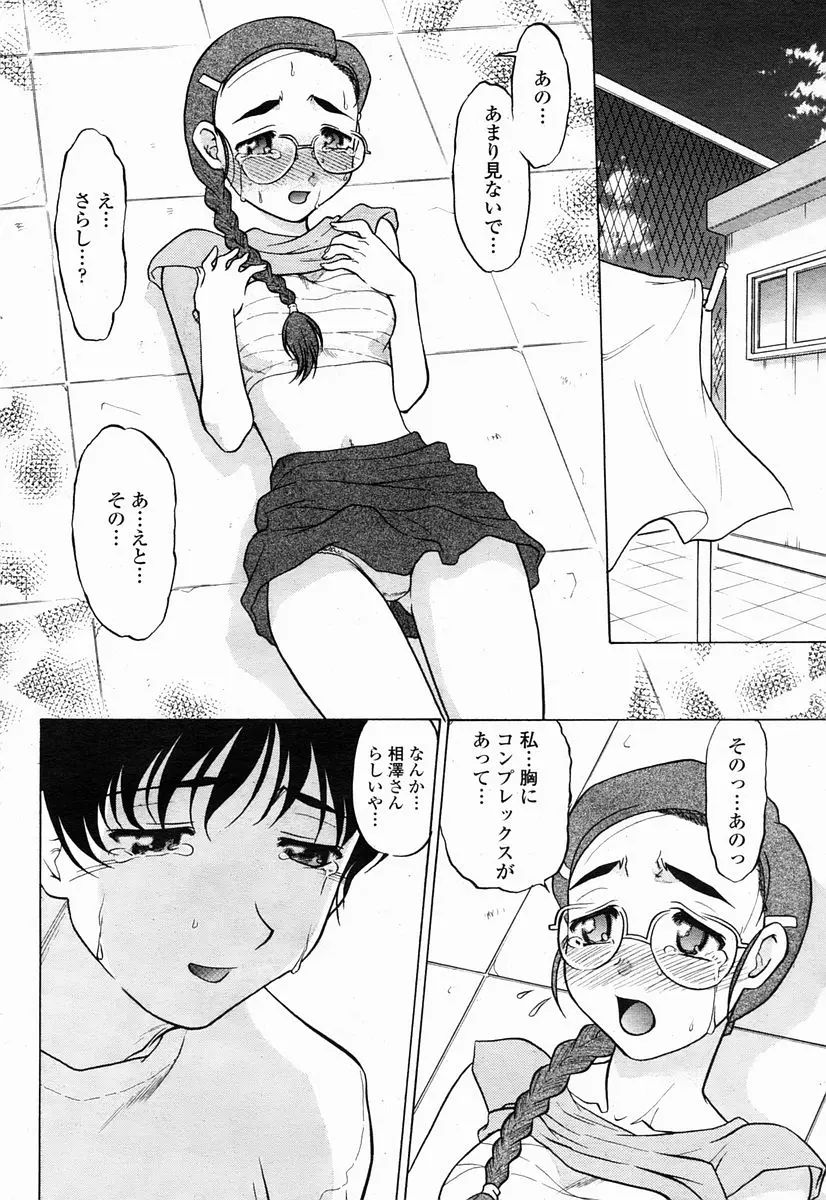 웹툰 이미지 393