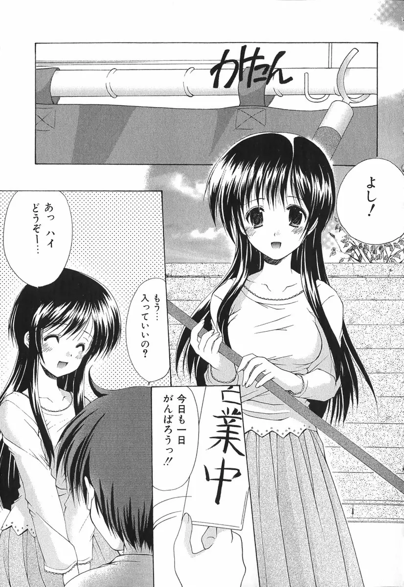 웹툰 이미지 157